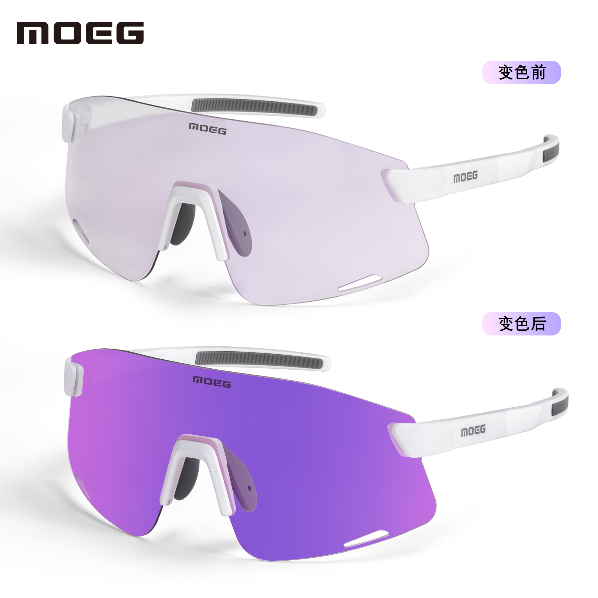 M09350-砂白-全面淡紫变色-3