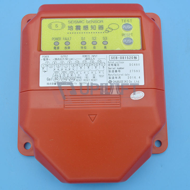 UP002065SEB-081520SEISMICSENSOR-10 UP002065SEB-081520SEISMICSENSOR-10