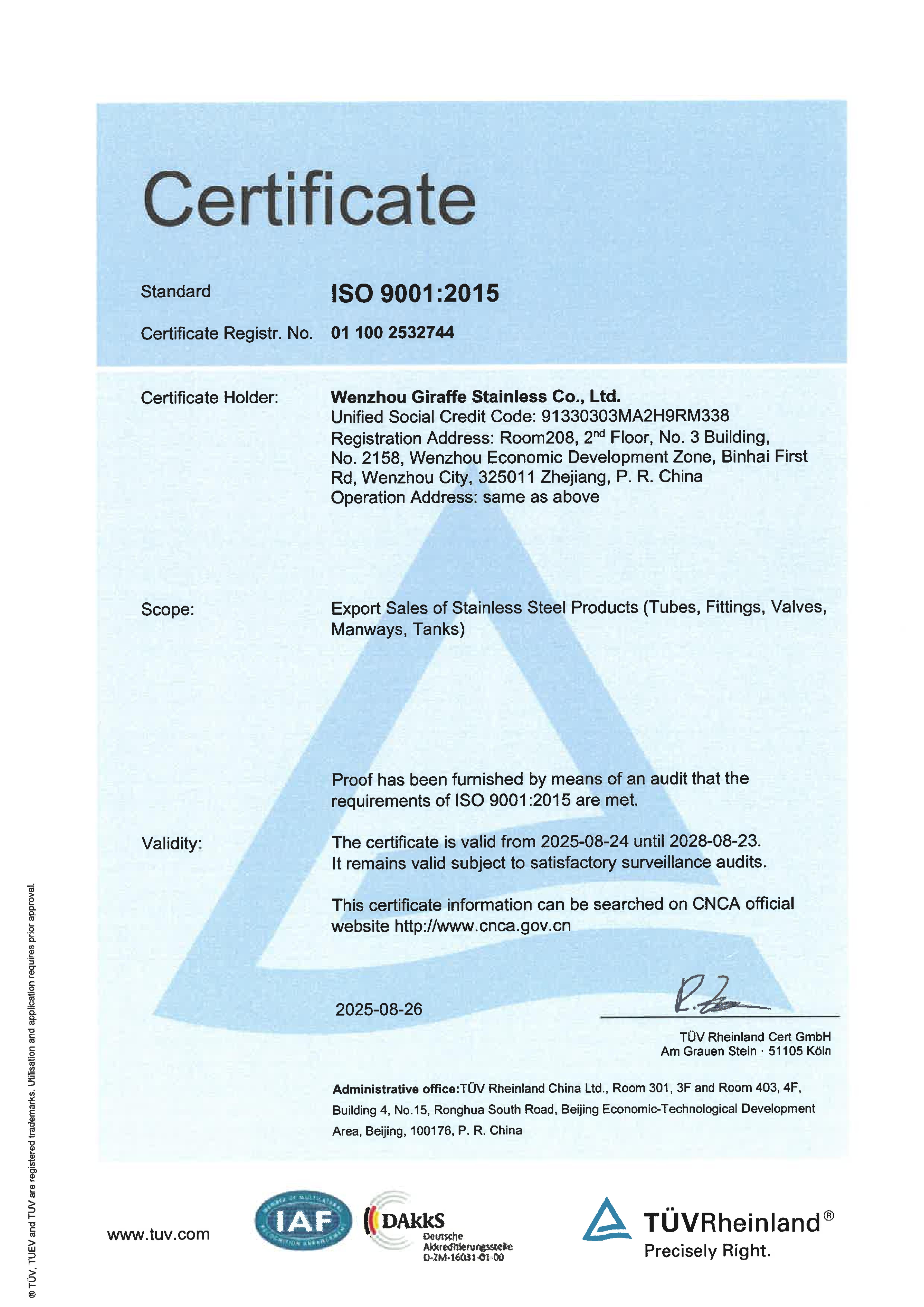 ISO9001 CERTIFICATE