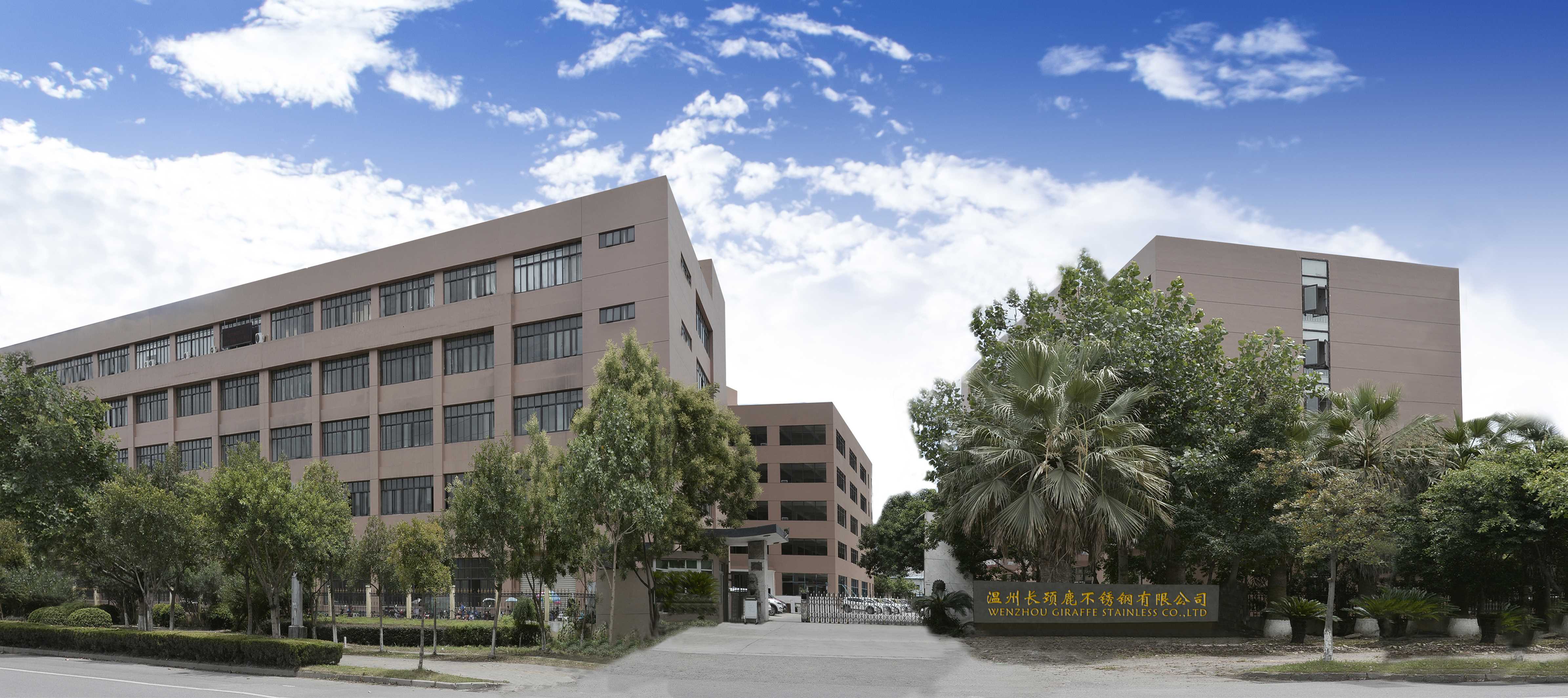 Giraffe Stainless factory