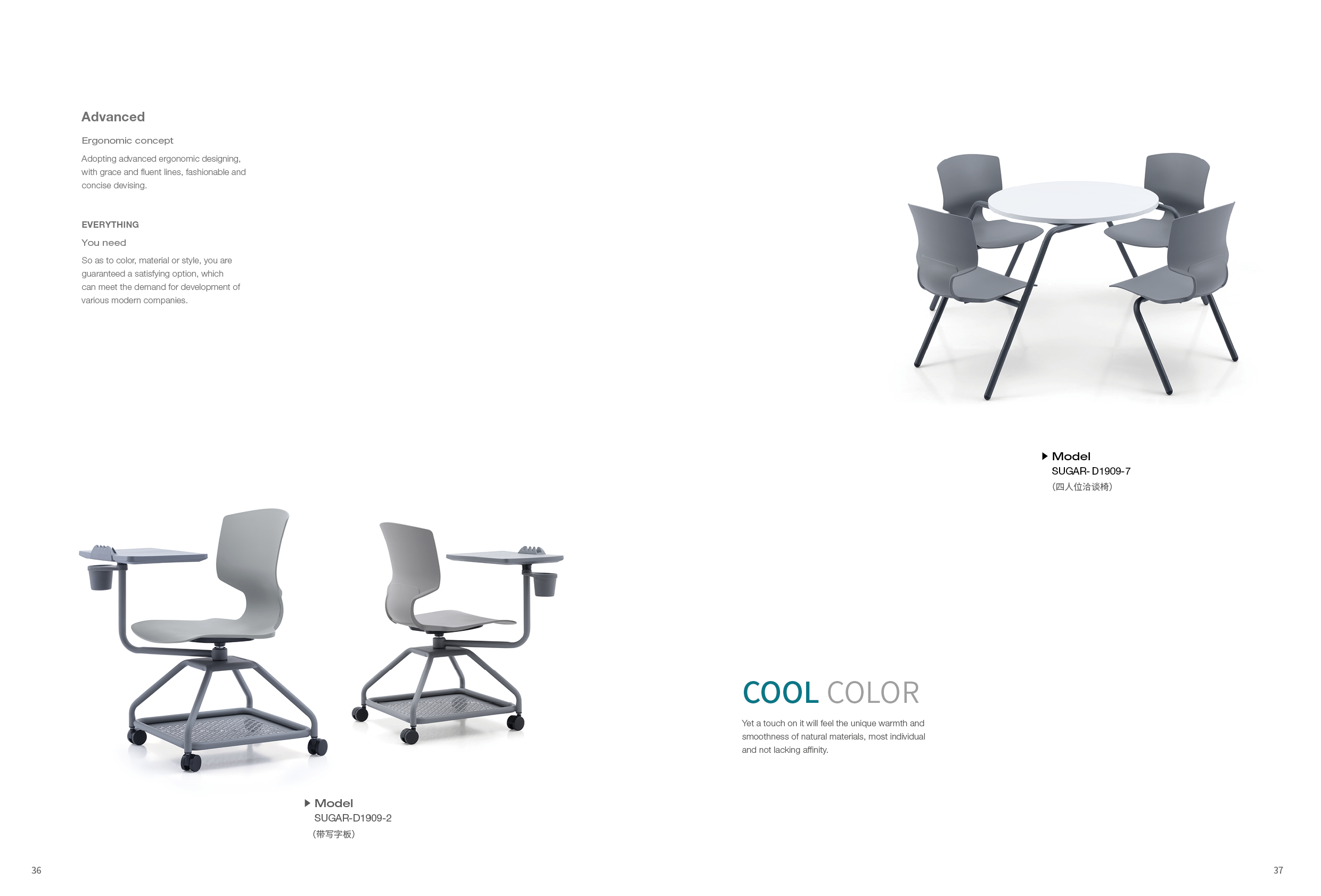 博森-2022办公椅20