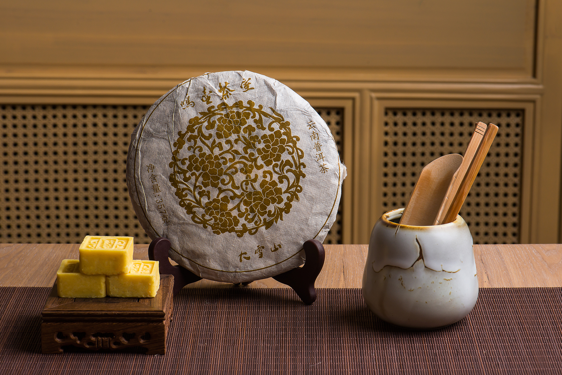 南贝茶庭普洱茶饼