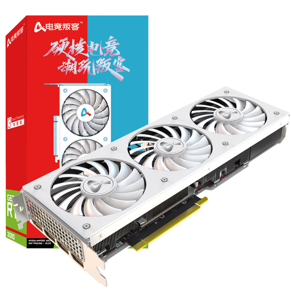 AX_RTX3080效果图