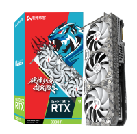 AX_RTX3090Ti彩盒效果图