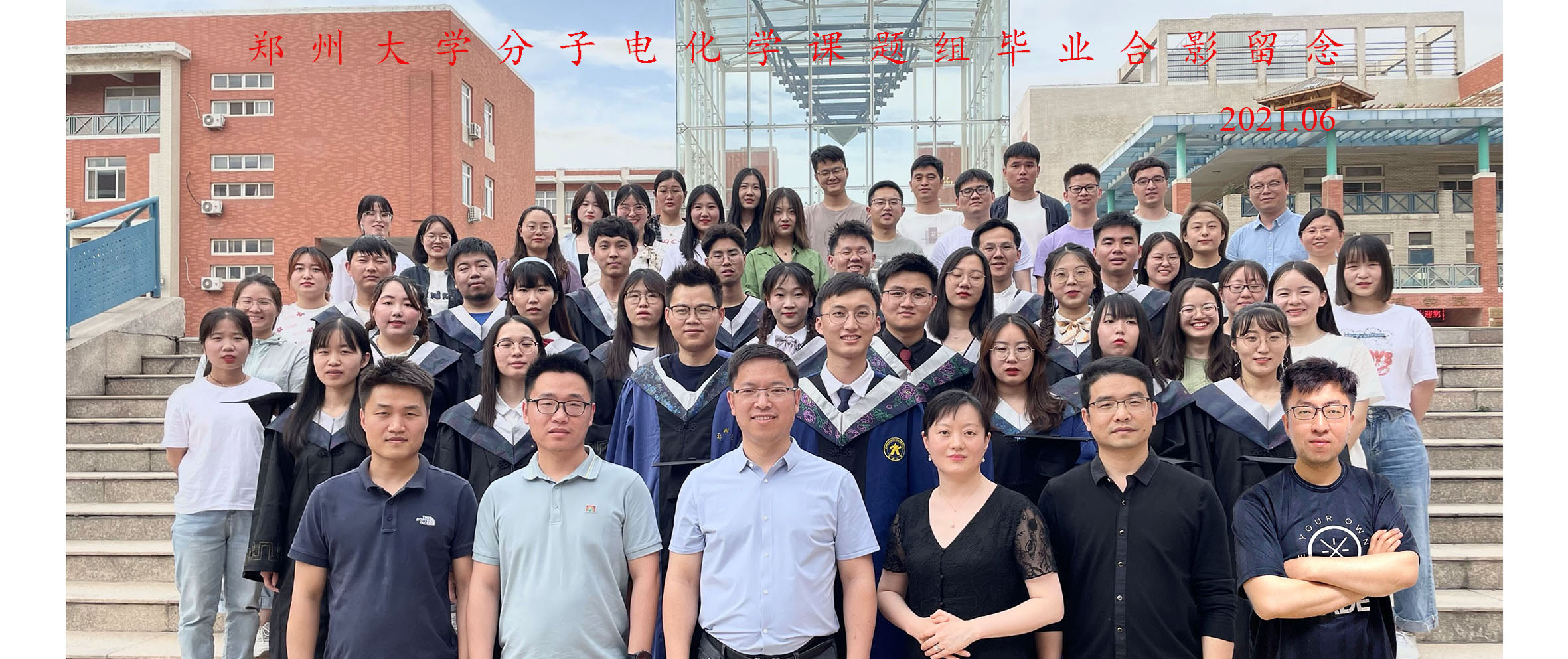 Graduation photo (2021)