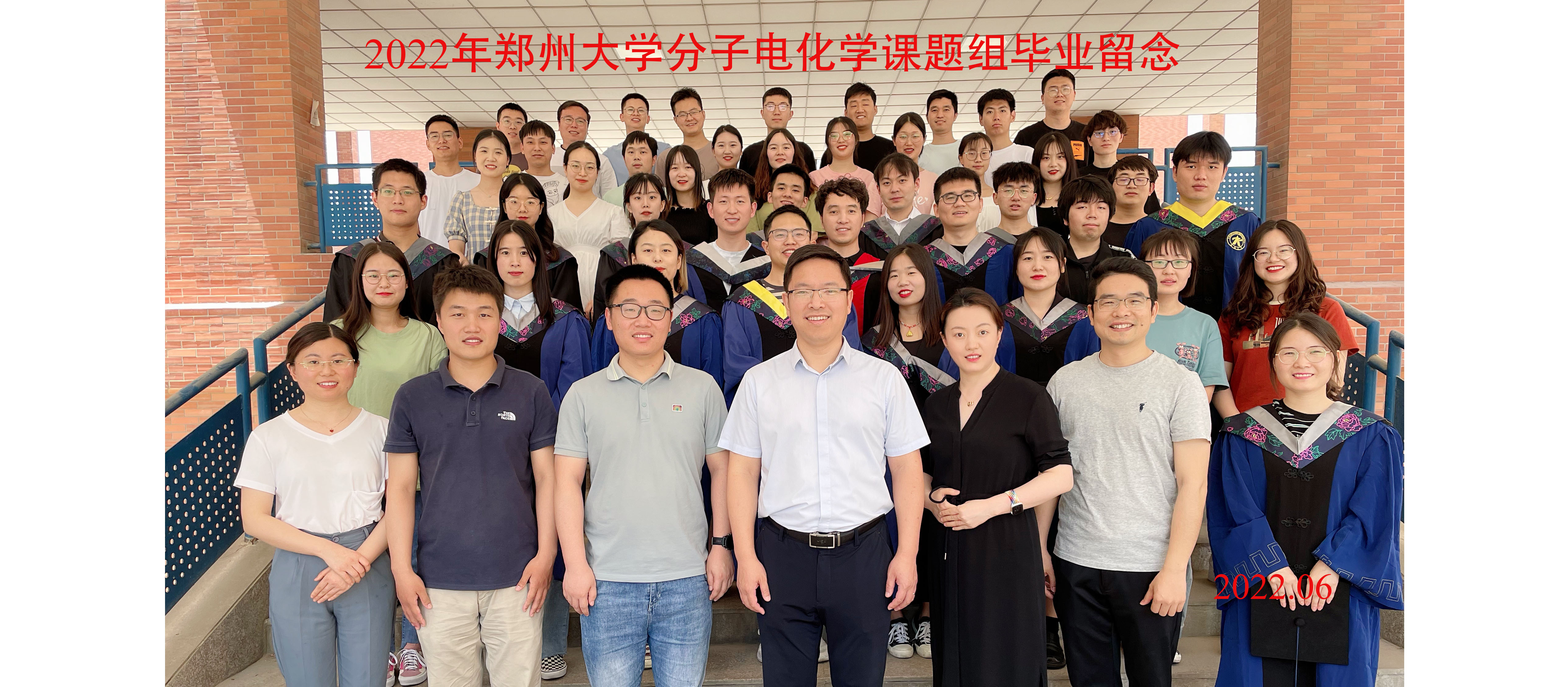 Graduation photo (2022)