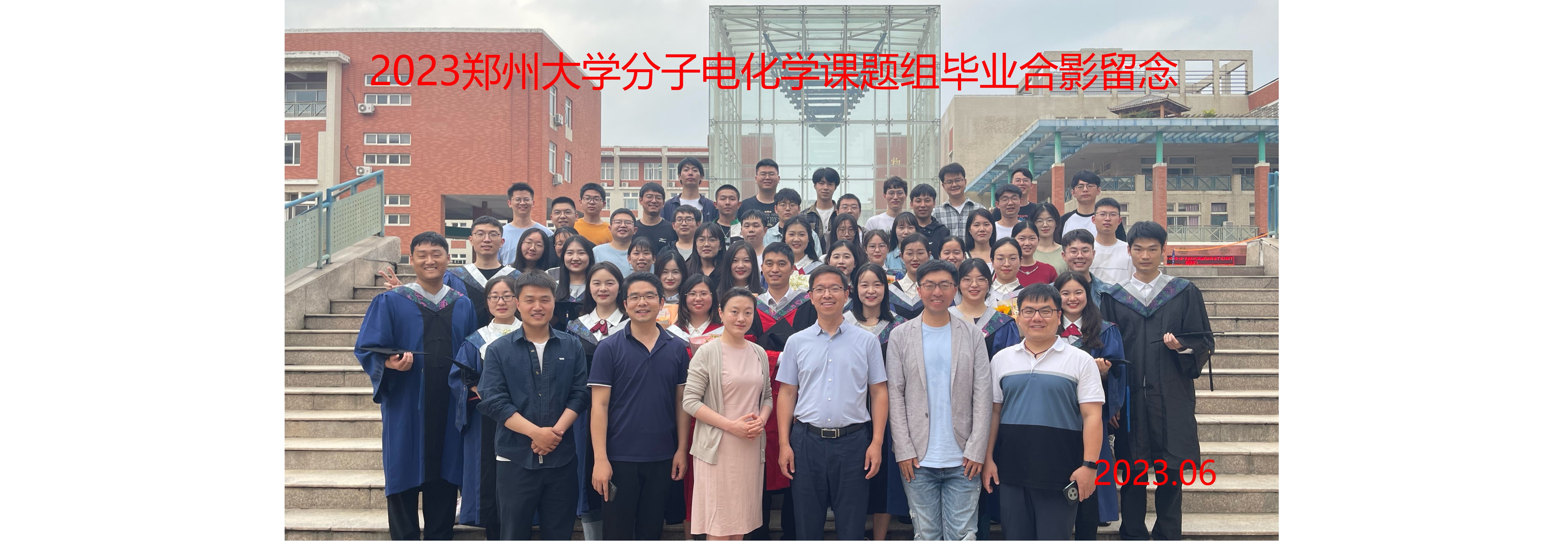 Graduation photo (2023)