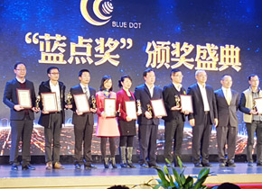 ShenGong won the Science & Technology Innovation Award