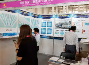 ShenGong Group participated in the exhibition