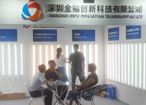 ShenGong Group participated in the exhibition