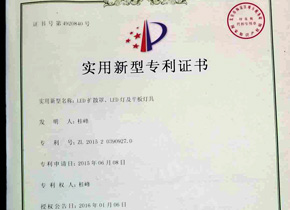 Some patents of ShenGong Group