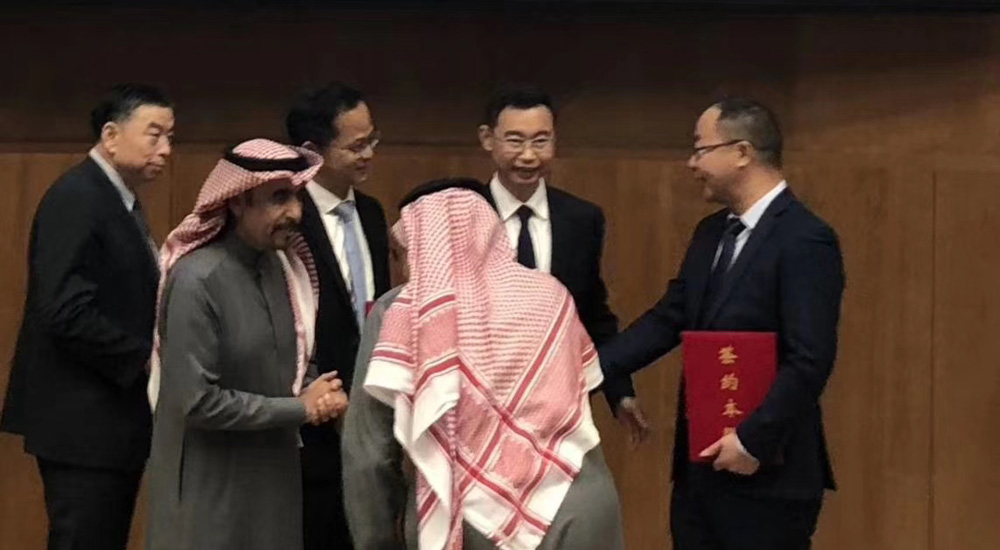 Saudi Silk Road Industry Company Signed MoU with SHEN GONG New Materials Company