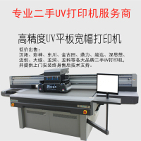 2017620153857875-4_副本