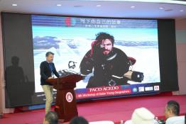 图9 探险家Paco ACEDO作主旨报告