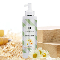 洋甘菊修护精华露-洋甘菊修护精华露3