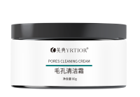 二裂酵母毛孔管理套-毛孔清洁霜