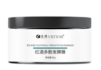 二裂酵母毛孔管理套-红酒多酚发酵膜