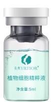 植物细胞多肽修护套-植物细胞精粹液