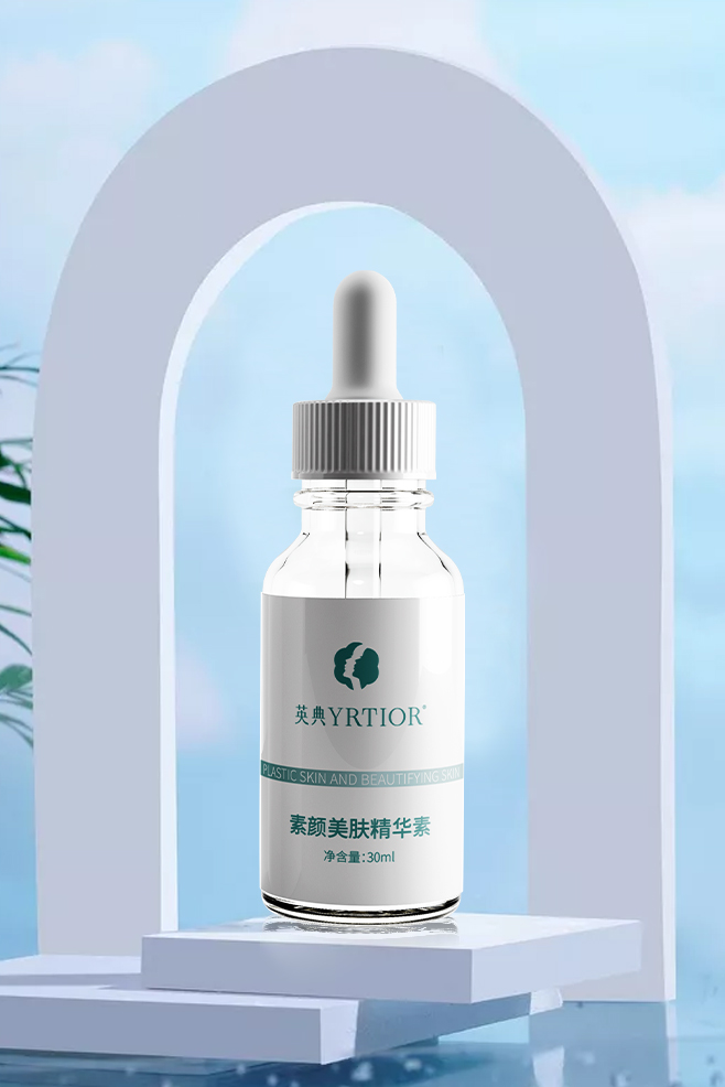 素颜美肤精华素-素颜美肤精华素3