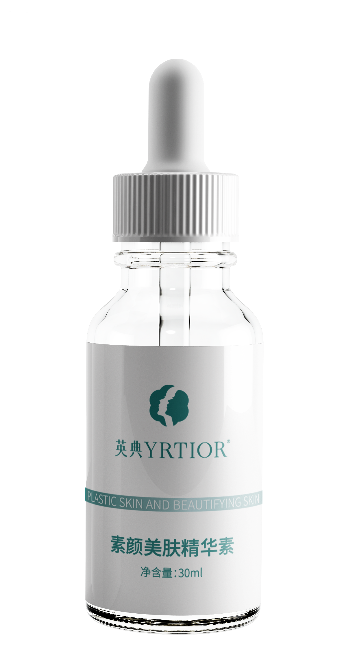 素颜美肤精华素-素颜美肤精华素