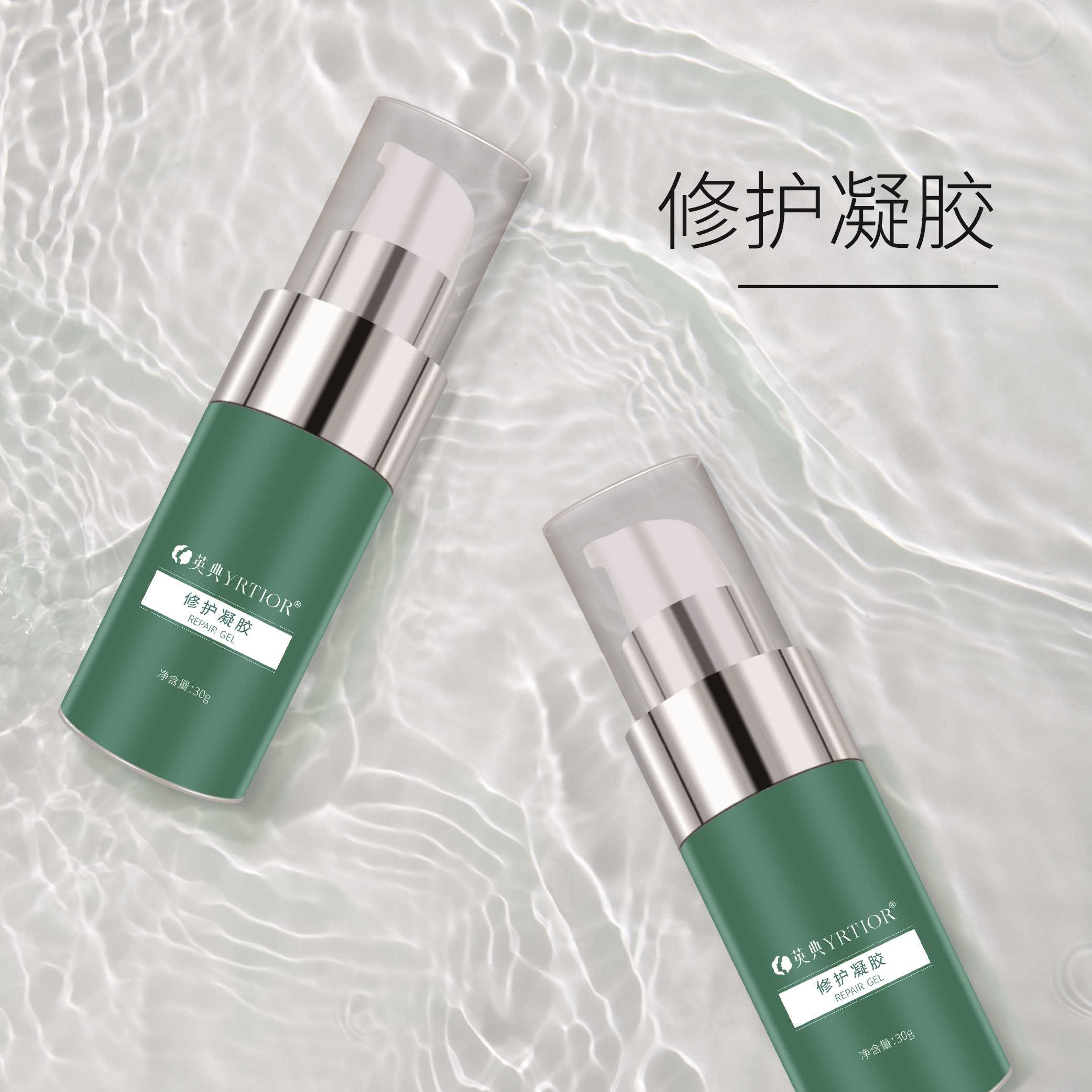 修护凝胶-修护凝胶