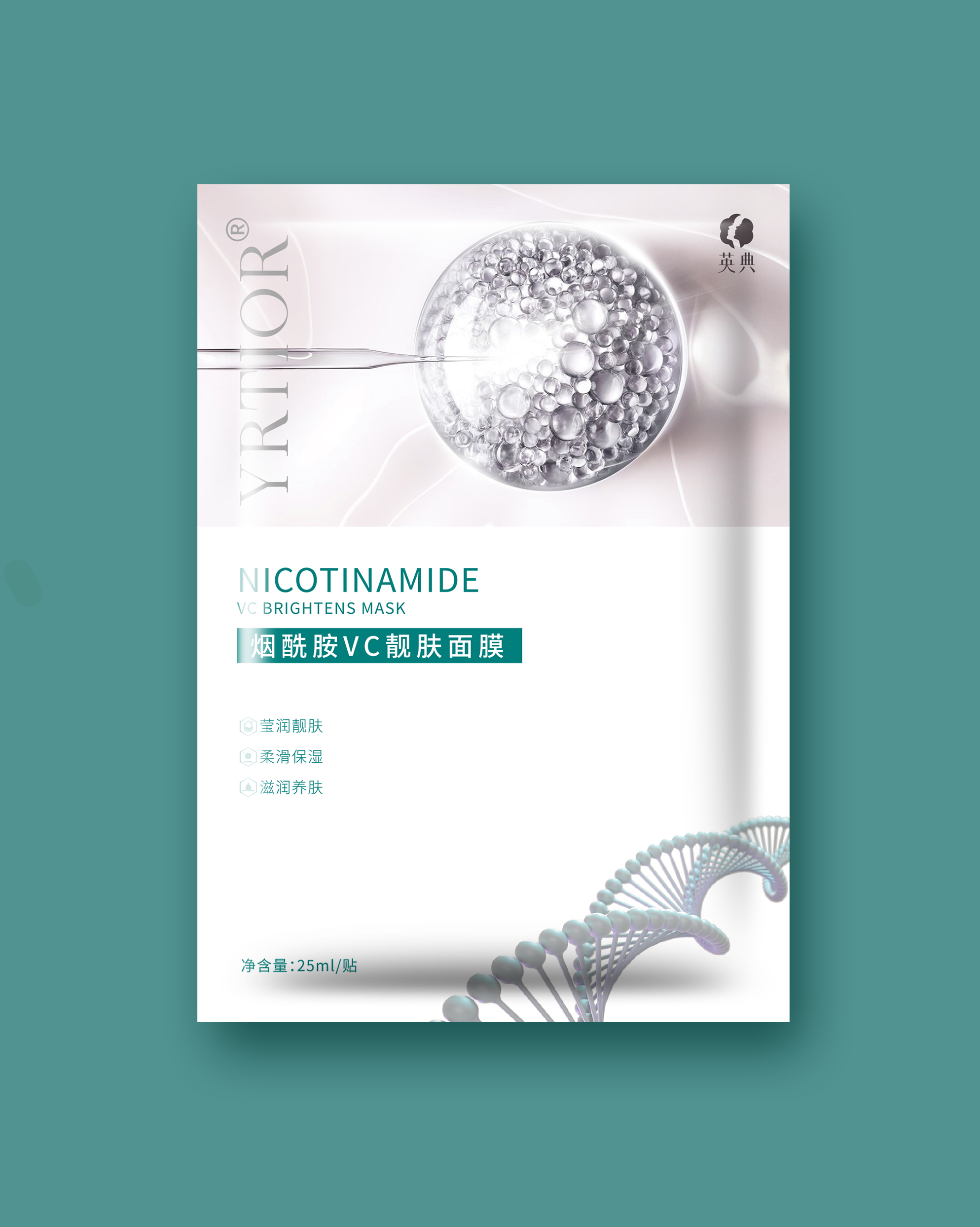 英典面膜-烟酰胺-2