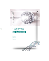 英典面膜-烟酰胺