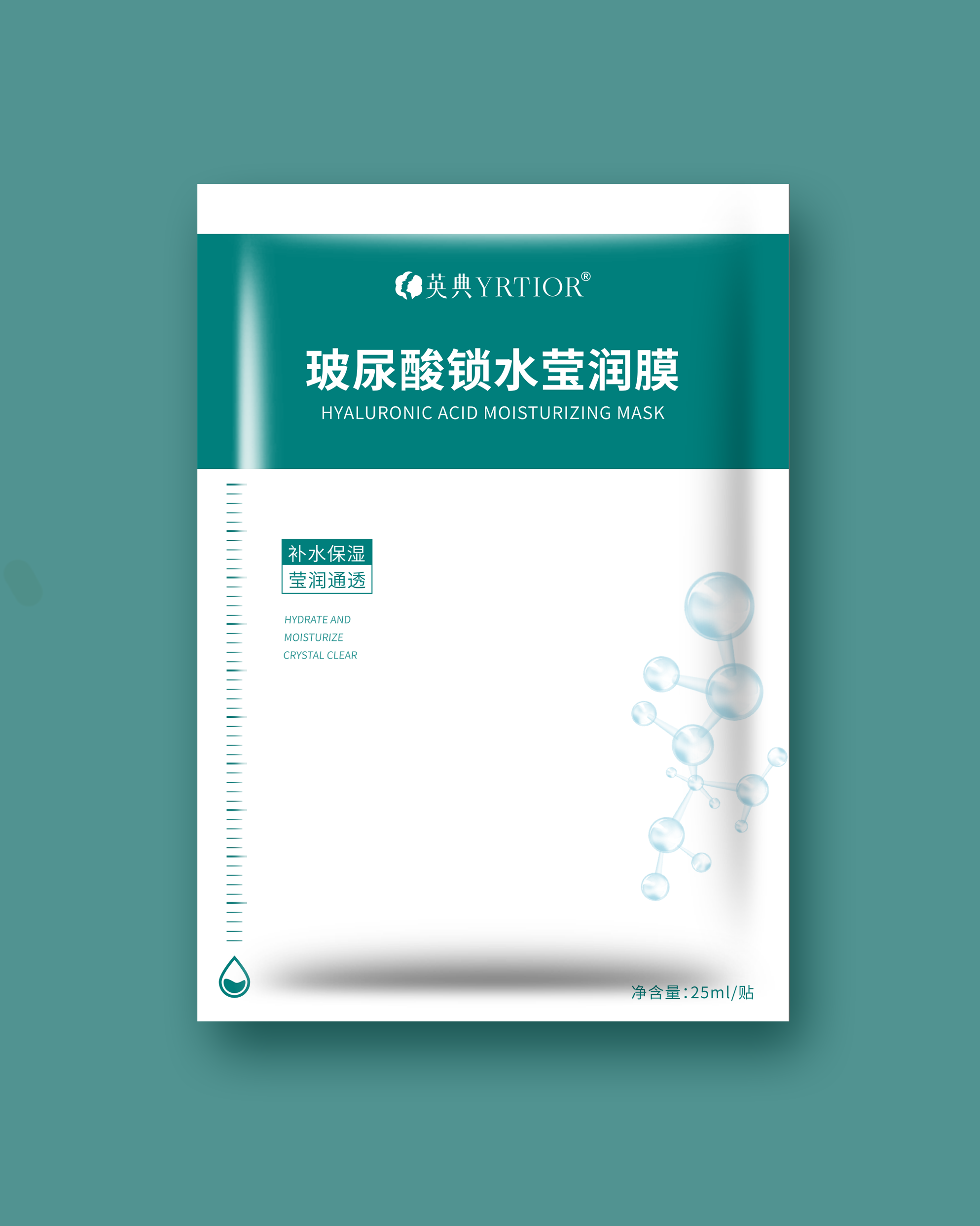 英典面膜-玻尿酸2