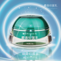 麝香抑菌乳-麝香抑菌乳-2