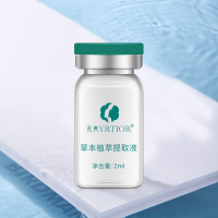 草本植萃提取液2ml-草本植萃提取液2