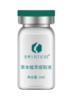 草本植萃提取液2ml-草本植萃提取液2