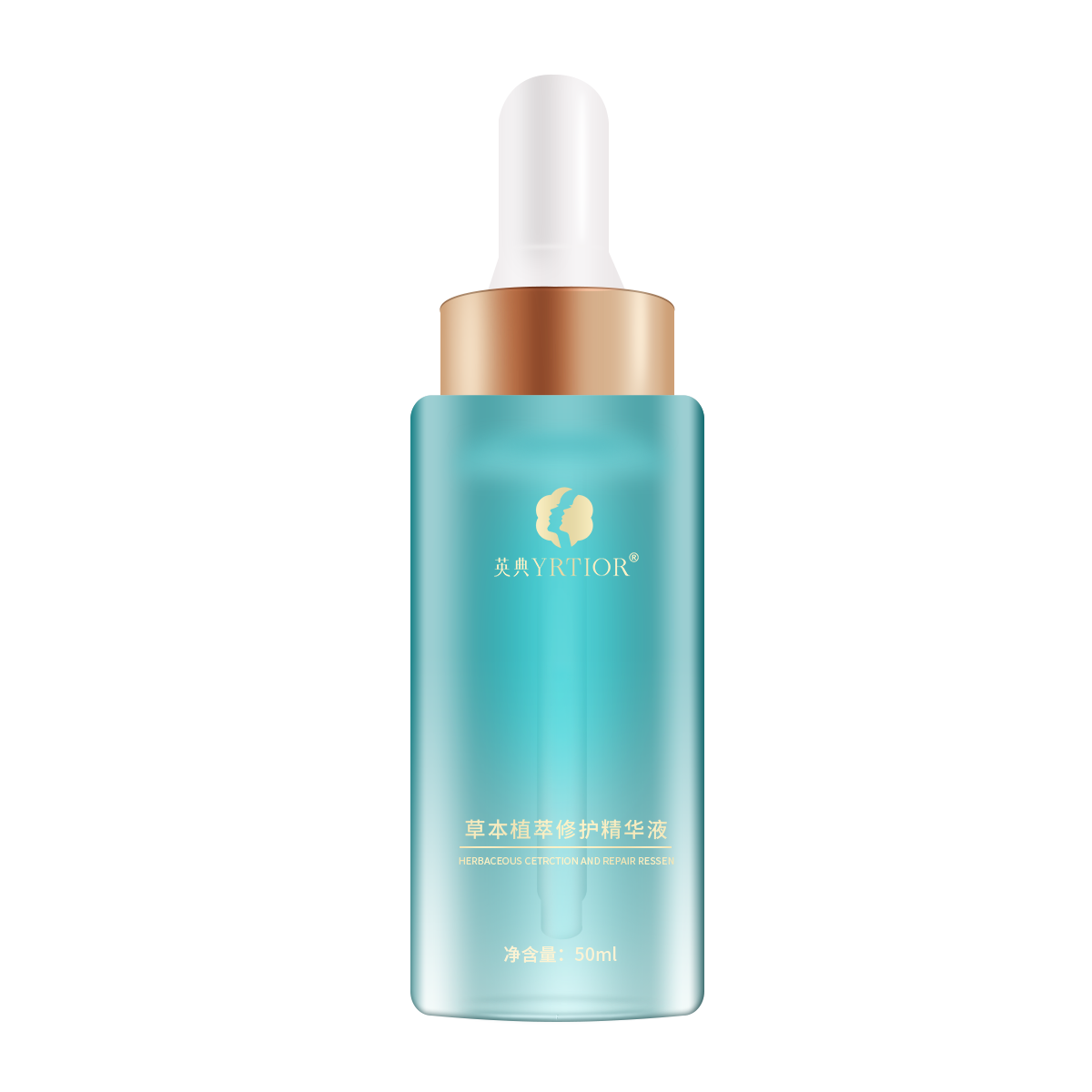 草本植萃修护精华液50ml-草本植萃修