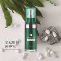 多肽眼部修护乳-多肽眼部修护乳