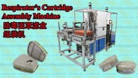 Respirator'sCartridgeAssemblyMachine