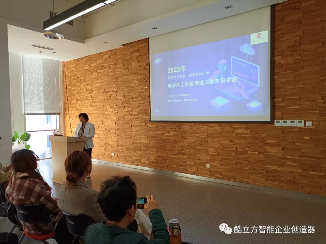 扬州酷立方举办青年创业交流会