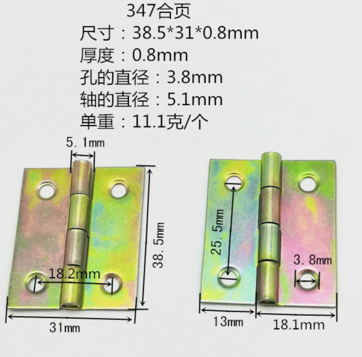 1.5inchdoorhingesteelcolorfulzincplatedb