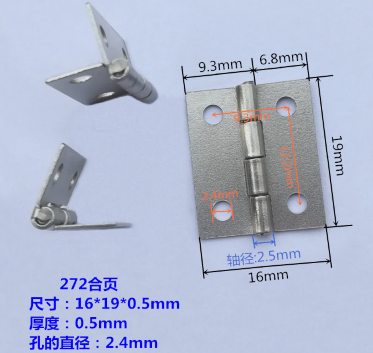 MiniHingeSteel16x19x0.5mmA
