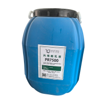 PR7500乳液