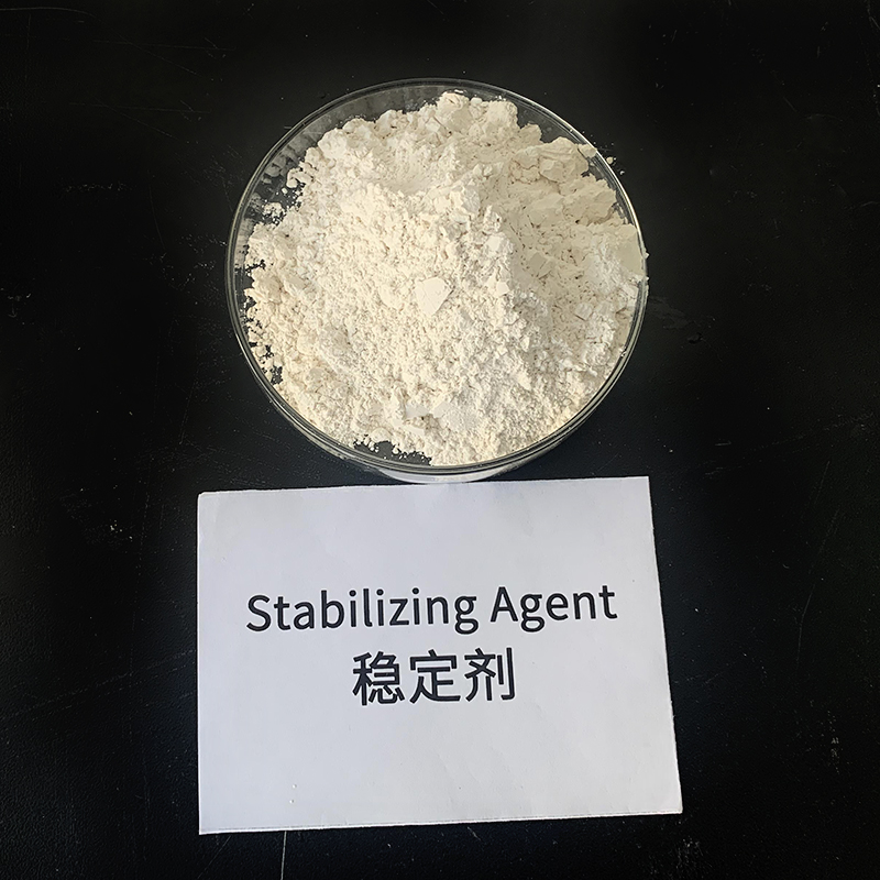 3080稳定剂