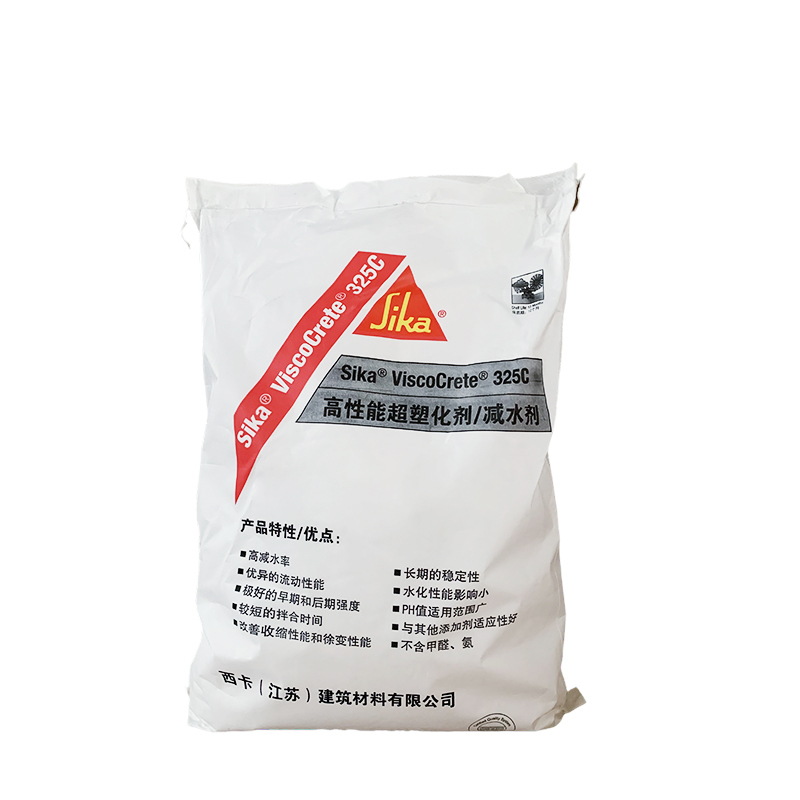 减水剂325C