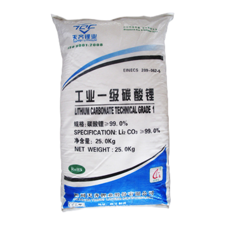 4.天齐锂业工业级碳酸锂
