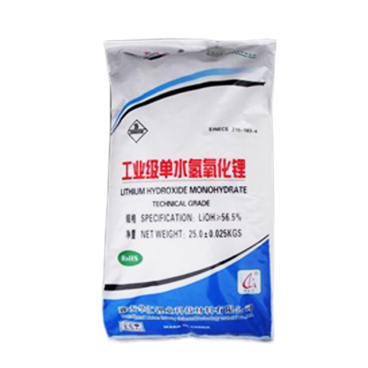 7.天齐锂业工业级单水氢氧化锂