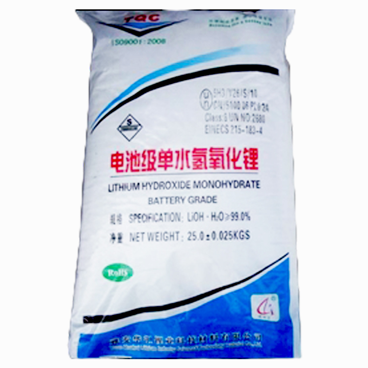 8.天齐电池级氢氧化锂