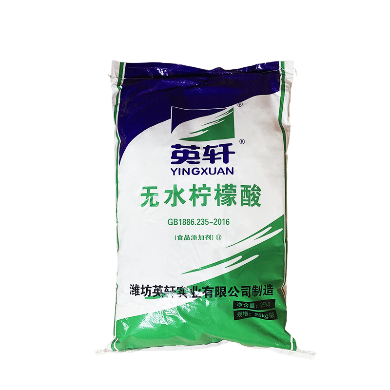 英轩柠檬酸钠-3