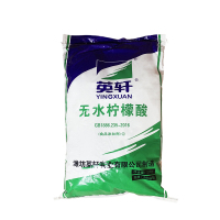 英轩柠檬酸钠-3