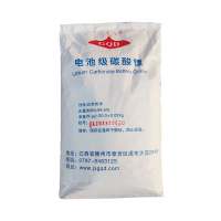 电池级碳酸锂