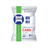 CA80水泥