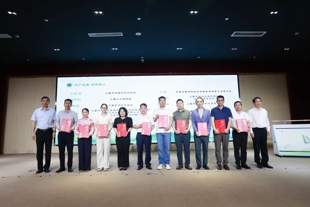 副会长王烁出席上海农林职业技术学院产教融合大会