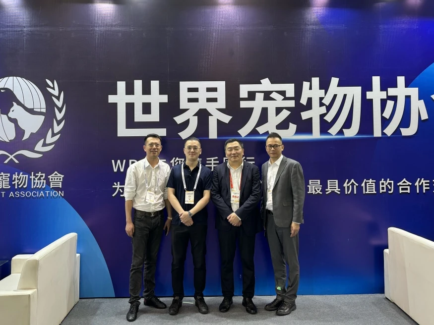感谢各级领导莅临世界宠物协会展区指导！