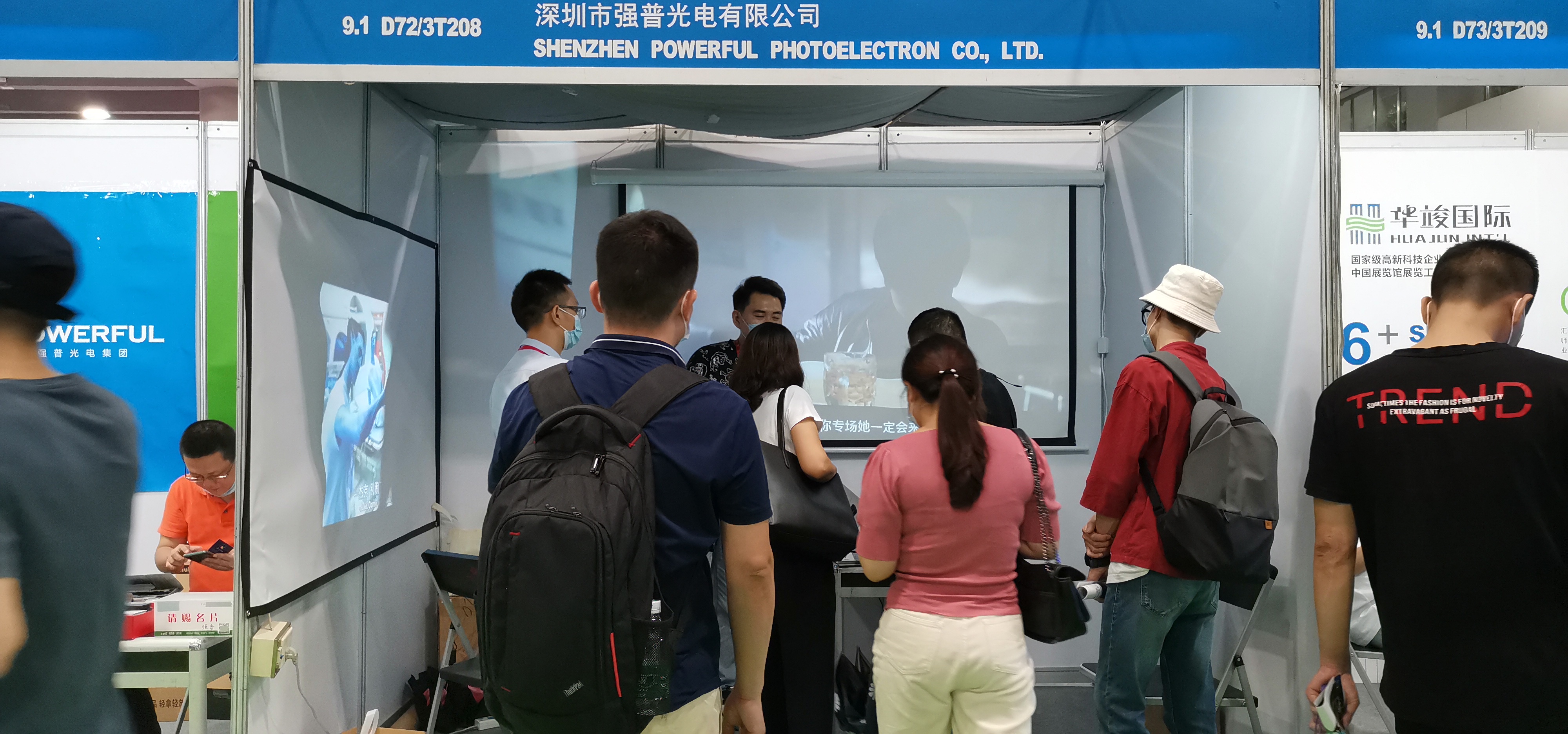 August 3-August 5, 2020 Pazhou Guangzhou International Convention and Exhibition Center